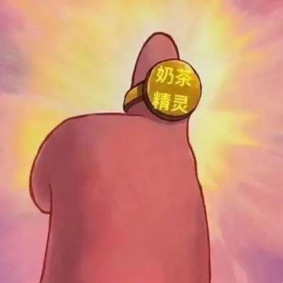 可爱沙雕79_卡通动漫头像_我要个性网