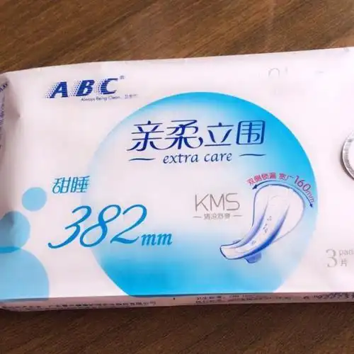 abc亲柔立围超长甜睡夜用轻透薄棉柔卫生巾382mm3片含kms健康配方姨妈