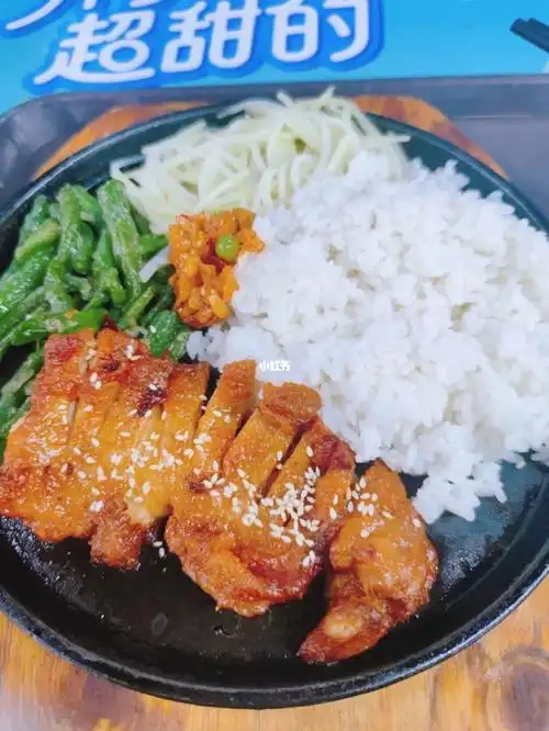 ⑦奥尔良鸡排饭