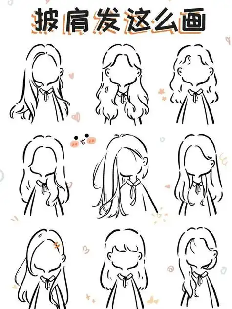 女孩3双马尾简笔画教程简笔画教程马尾辫小姑娘简单画法马尾简笔画简