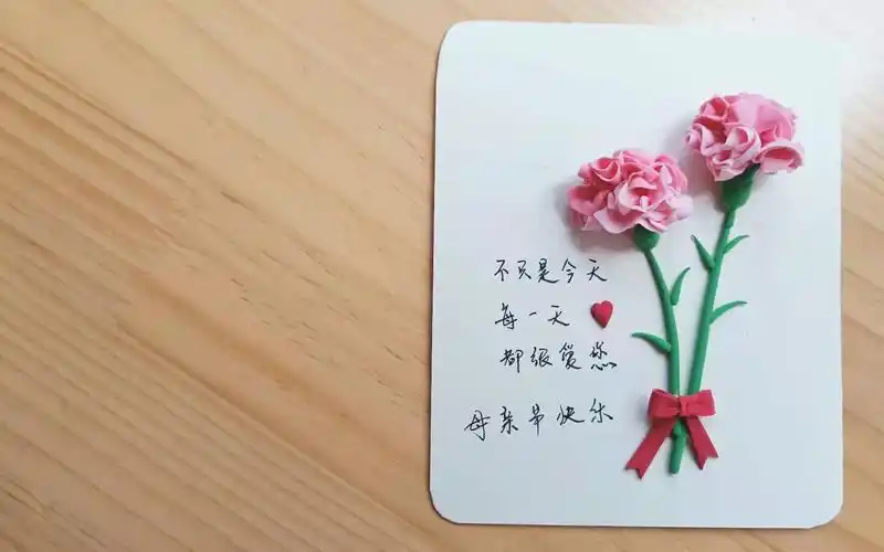 520 母亲节,为爱的人亲手做一张祝福卡片吧 超轻粘土亲子手工教程