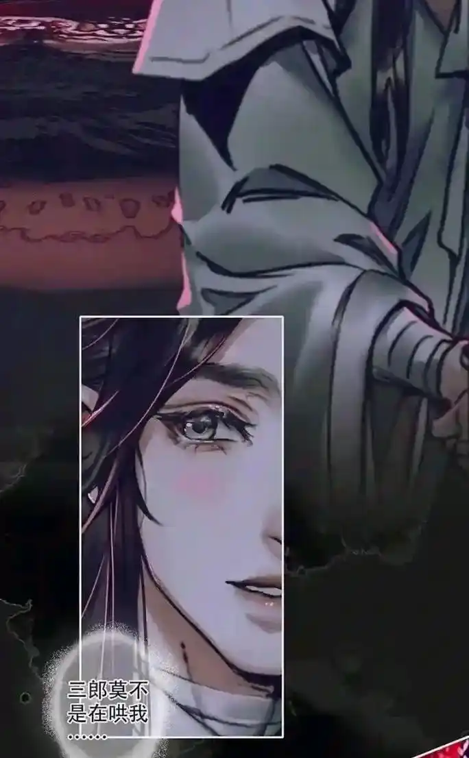 郎千秋:别玩了,我还在绑着呢 怜怜都脸红了,花城:哥哥,我们 - 抖音