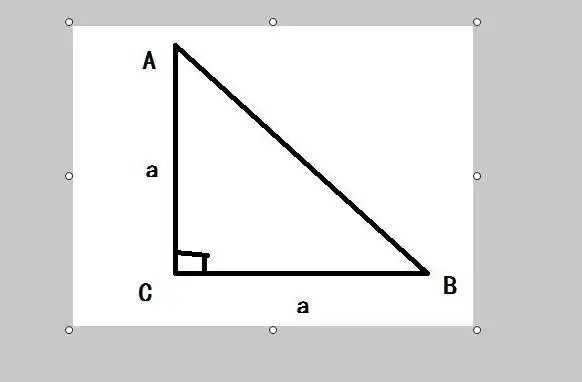 等腰直角三角形已知腰长为8厘米,求底边长为多少?