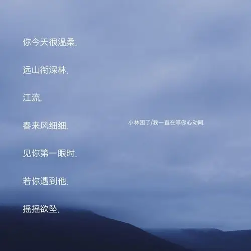 【可爱温柔的网名id】