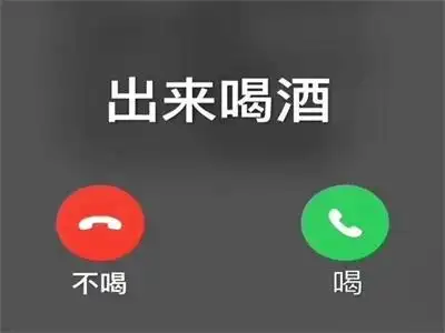 做张家港人约旱酒——甲江南