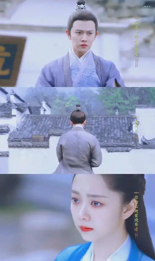 锦衣之下|陆绎×袁今夏.