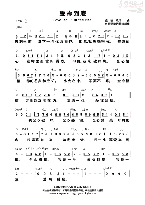 最美的路歌曲歌词,最美的光 歌词