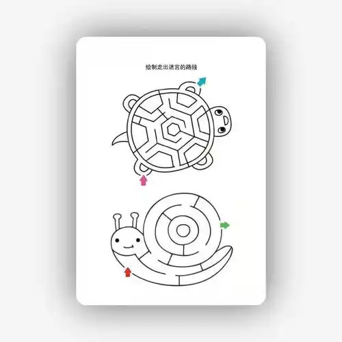 【实用资源】儿童走出迷宫游戏素材_能力_认知_路径
