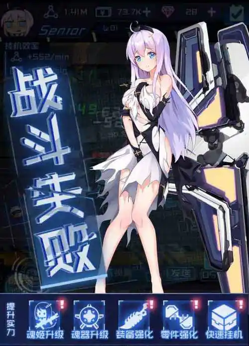 魂器学院爆衣福利图魂器学院破衣立绘