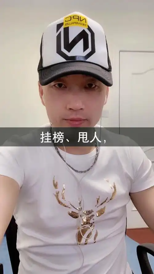 久月天师傅歌手程科