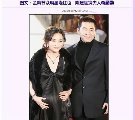 演员吴越吴越男演员的所有电影