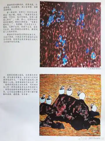 粉丝 6928 微博 04 查看更多 a 微关系 他的关注(15040) 若兮-子萧