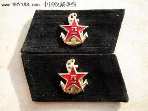 【85式海军士兵平绒布领章】