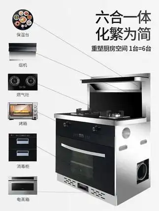 速热奇集成灶怎么样用后两个月客观评价优缺点