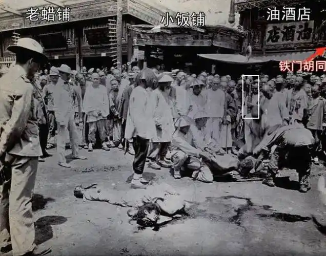 聊一聊和"清末菜市口行刑场"有关的话题