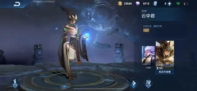 云中君-荷鲁斯之眼