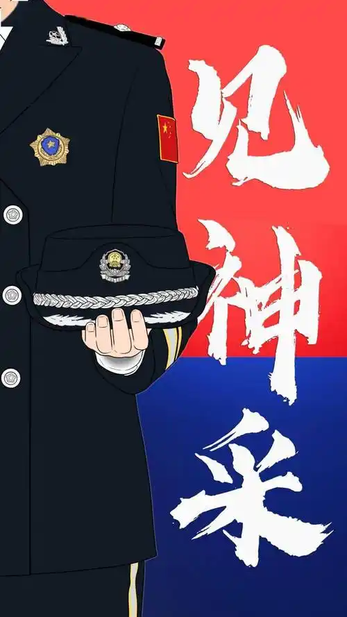 一共两种风格7张壁纸小煜推出监狱人民警察专属壁纸