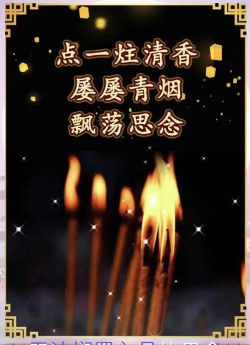 一首《心灯》送给在天堂的爸爸妈妈!为逝去的亲人点燃一段心香!