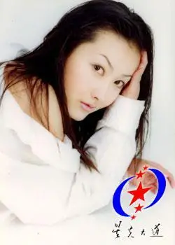 谁有快乐星球1丁凯乐妈妈陈娜的照片?