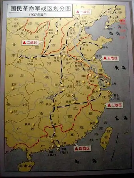 p>抗日战争第三战区,是指1937年 a target="_blank" href="/item