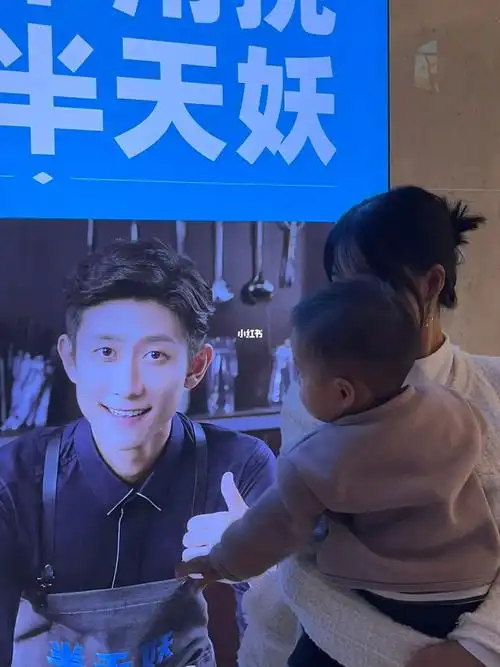 哈哈和张一山合影啦