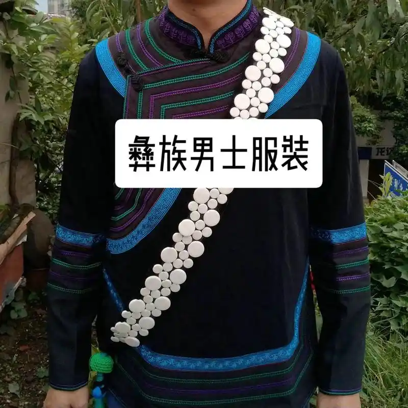 彝族男服饰介绍.一般青年男女服装色彩鲜艳,喜用红,黄,绿,橙 - 抖音