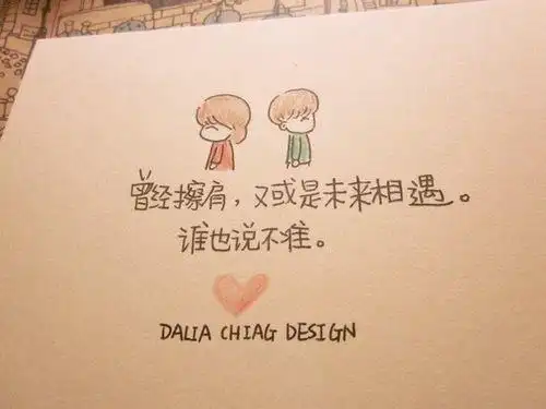 爱情中的一些伤感_文字图片_我要个性网