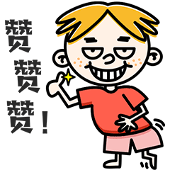 微信表情包设计 |  阿格的幸福生活> | ui | gif