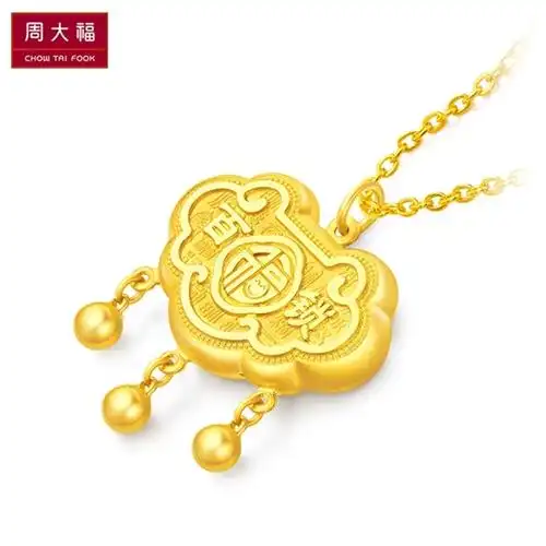 周大福百福长命锁足金黄金吊坠f207132168约953克
