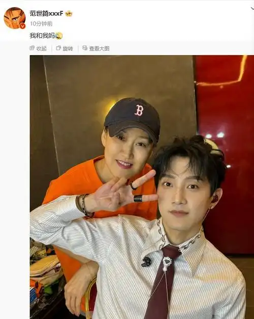 范世琦被曝和张艺凡恋情后首回应,网友细扒,去年他们就认识|唱片|音乐