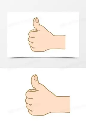简约流行赞扬手势
