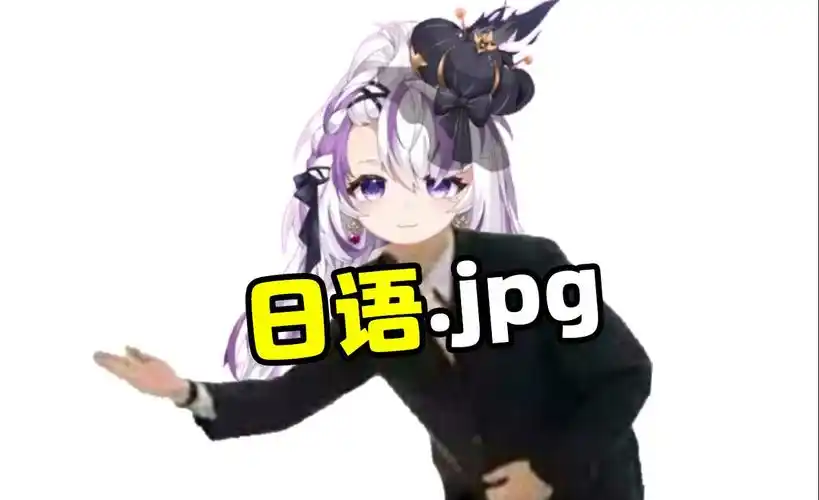 《晚安,日本大少爷》