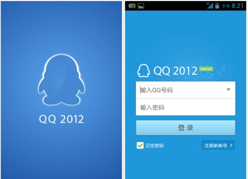 android怎么模仿qq登陆窗口的办法