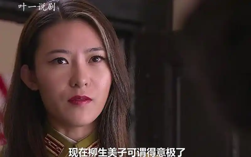 21柳生美子的阴谋