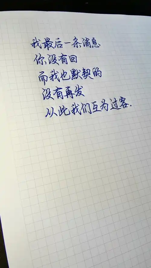 情感#这也许就是我们之间最体面的告别方式吧!
