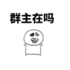 金馆长合辑2qq表情包_微信表情包表情qq红包恶搞 - 金馆长合辑2qq