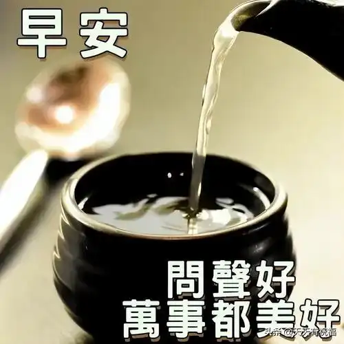 2022清晨送给远方朋友的祝福语,家人们早上好最新版图片带字语句