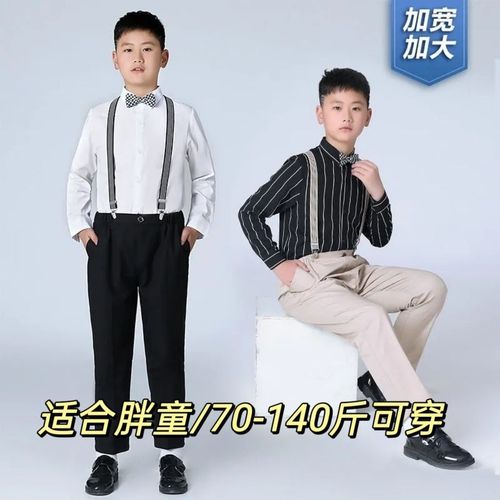 胖童背带裤套装儿童礼服胖版男童加大加肥主持合唱钢琴演出服显瘦