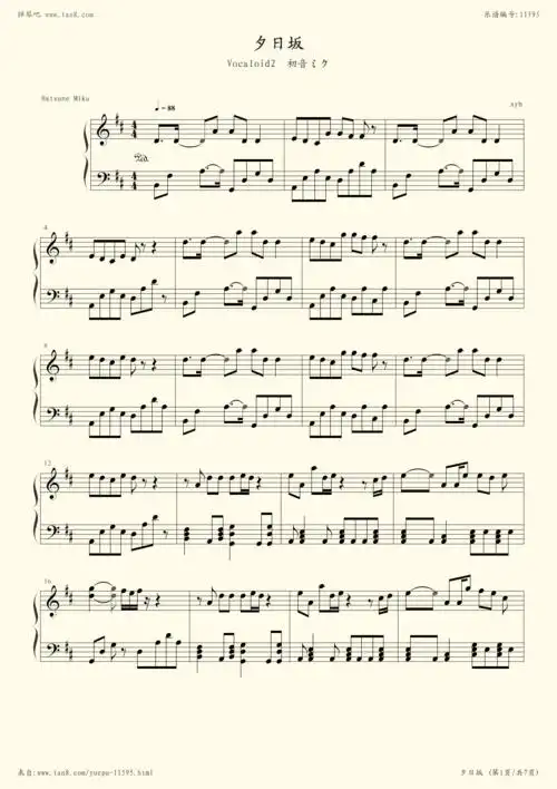 钢琴谱:夕日坂