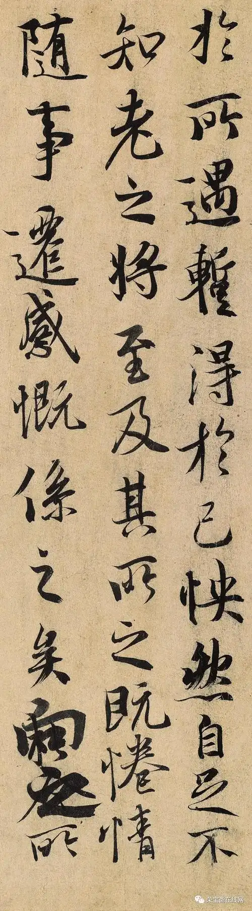 【精品欣赏】王羲之《兰亭序》_腾讯新闻