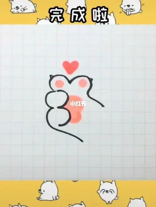 用三个3画一个比心小猫爪简笔画简笔画小猫文化