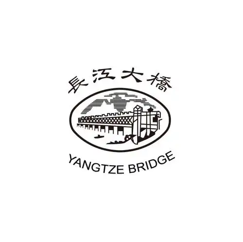 em>长江 /em> em>大桥 /em> yangtze bridge