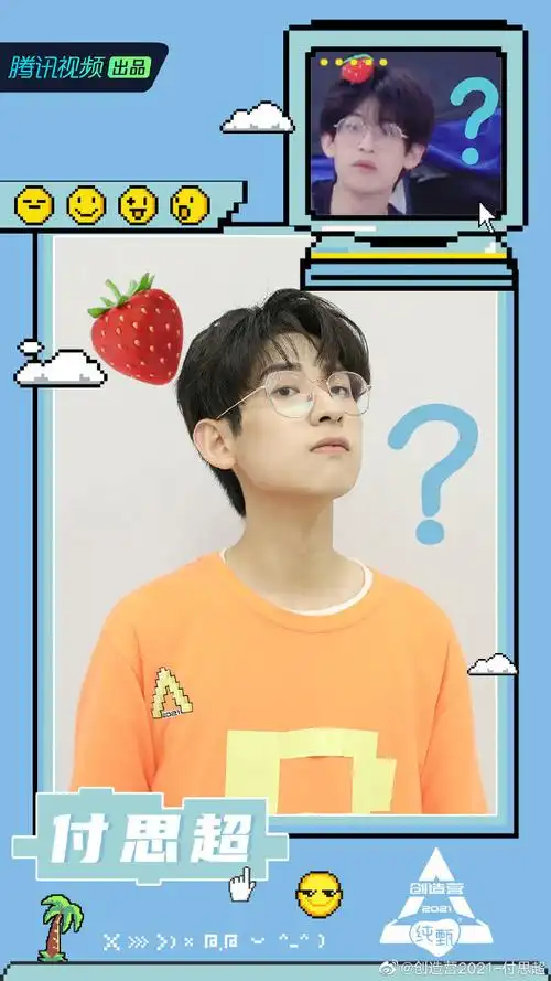 创造营##创4学员复刻表情包大赏