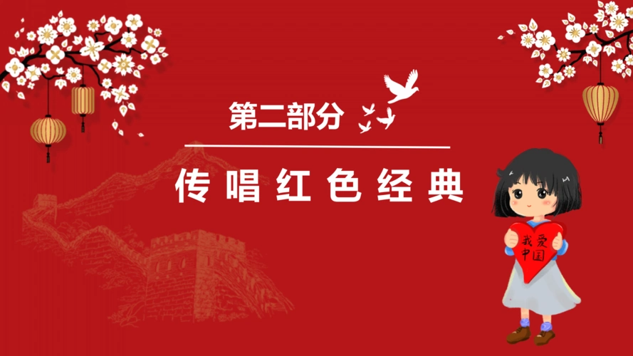 接着,各中队学唱,传唱红色经典歌曲.