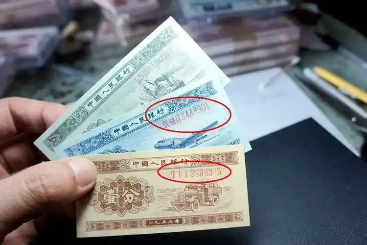 价格_冠号_版本