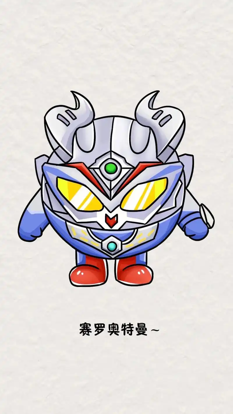 赛罗奥特曼简笔画.#跟着抖音学画画 #一学就会系列 #简笔画 - 抖音