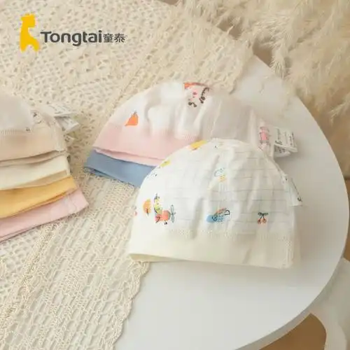 童泰春夏秋新生儿婴儿用品纯棉宝宝胎帽婴儿帽无骨可爱护卤门帽子 -