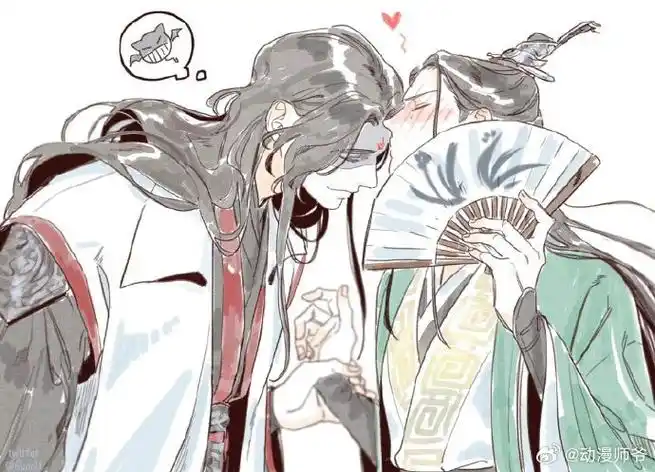 天官赐福##魔道祖师##漫画##动漫师爷