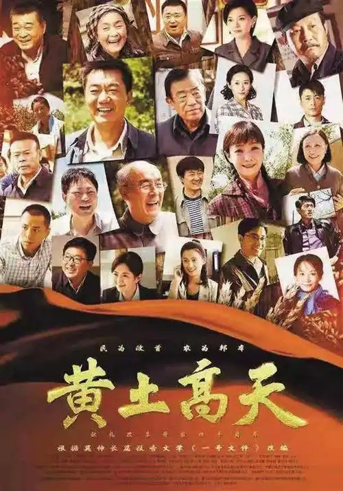 陕西电视剧拍出陕派特色