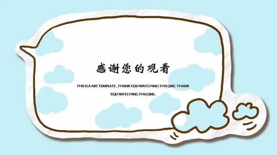 动态ppt模板制作,powerpoint幻灯片模板免费下载以及ppt背景图片,包括